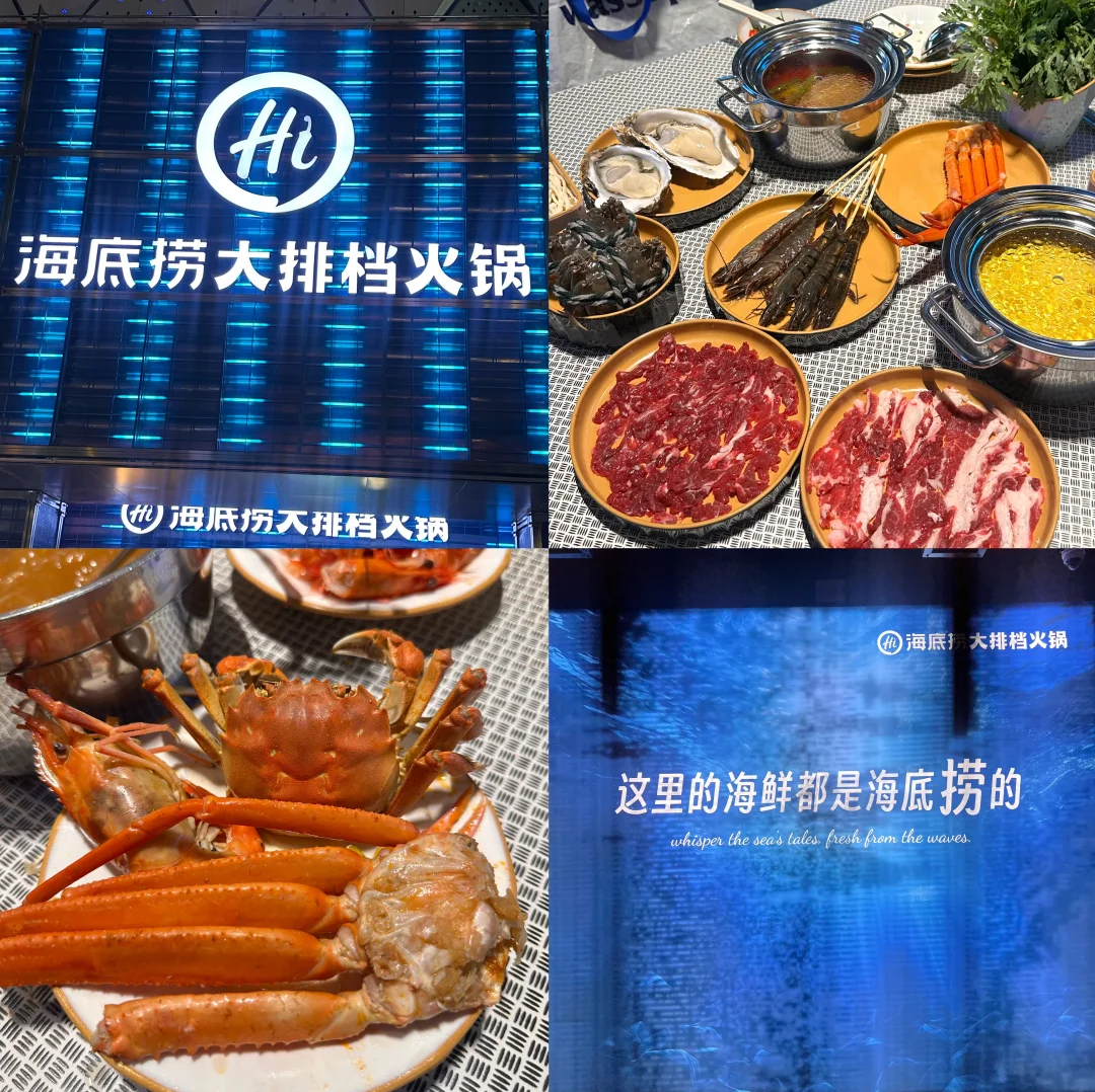 一盘螃蟹15块，海底捞大排档能否改写海鲜火锅市场？(图19)