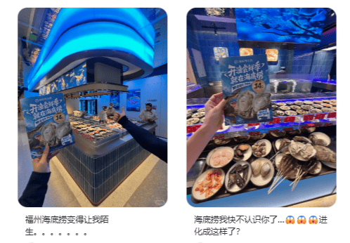 一盘螃蟹15块,海底捞大排档能否改写海鲜火锅市场?(图7) 一盘螃蟹15块,海底捞大排档能否改写海鲜火锅市场?(图7)