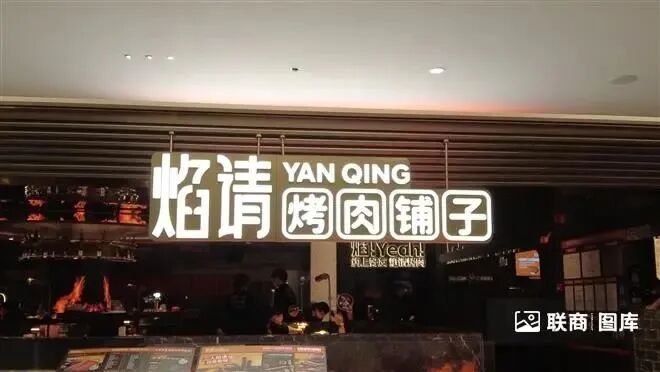 一盘螃蟹15块,海底捞大排档能否改写海鲜火锅市场?(图16) 一盘螃蟹15块,海底捞大排档能否改写海鲜火锅市场?(图16)