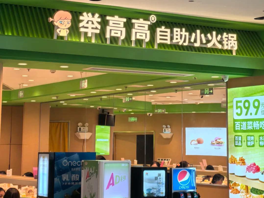 一盘螃蟹15块,海底捞大排档能否改写海鲜火锅市场?(图17) 一盘螃蟹15块,海底捞大排档能否改写海鲜火锅市场?(图17)