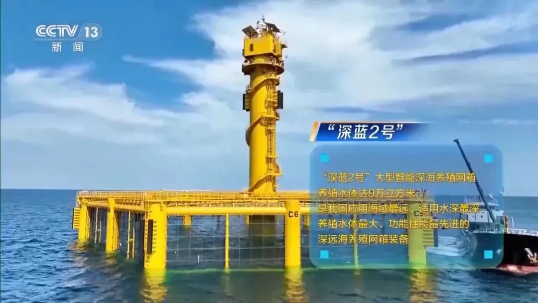 直击海洋牧场转场 | 我国迎来三文鱼陆海接力养殖时代(图16) 直击海洋牧场转场 | 我国迎来三文鱼陆海接力养殖时代(图16)