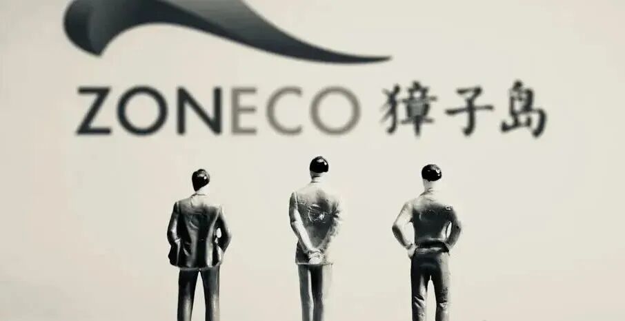 负债率直逼98%！“扇贝第一股”再遭股东大甩卖!(图11)