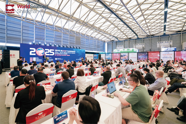 高峰论坛 洞察新趋势