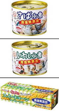 极洋发布2026年春季42款全新及升级海鲜产品(图8)