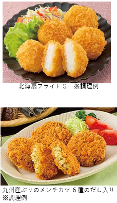 极洋发布2026年春季42款全新及升级海鲜产品(图3)