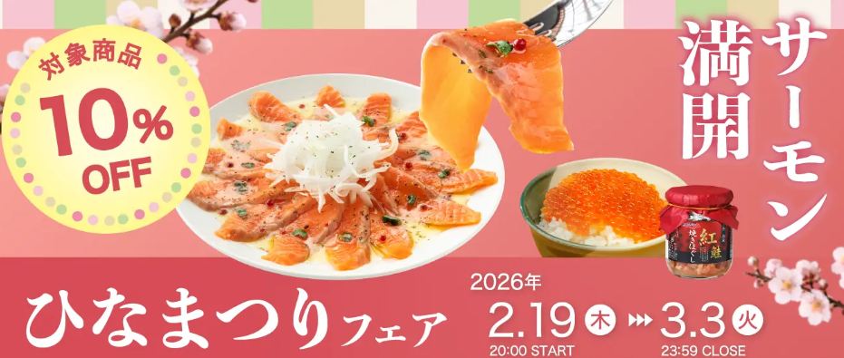 极洋发布2026年春季42款全新及升级海鲜产品(图1)