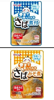 极洋发布2026年春季42款全新及升级海鲜产品(图6)