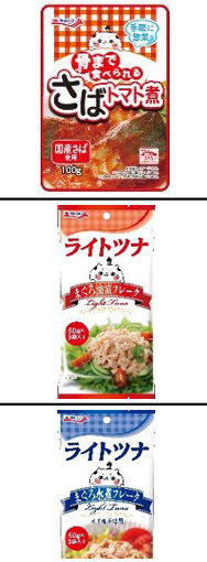 极洋发布2026年春季42款全新及升级海鲜产品(图7)