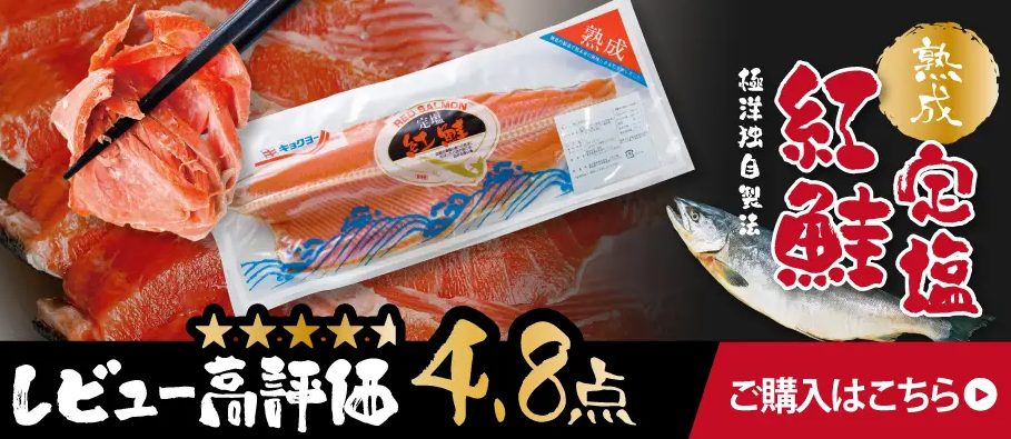 极洋发布2026年春季42款全新及升级海鲜产品(图2)