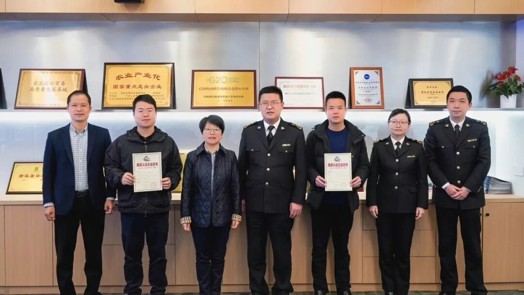 大洋世家成全国首家通过 海关AEO高级认证的远洋渔业企业(图1) 大洋世家成全国首家通过 海关AEO高级认证的远洋渔业企业(图1)