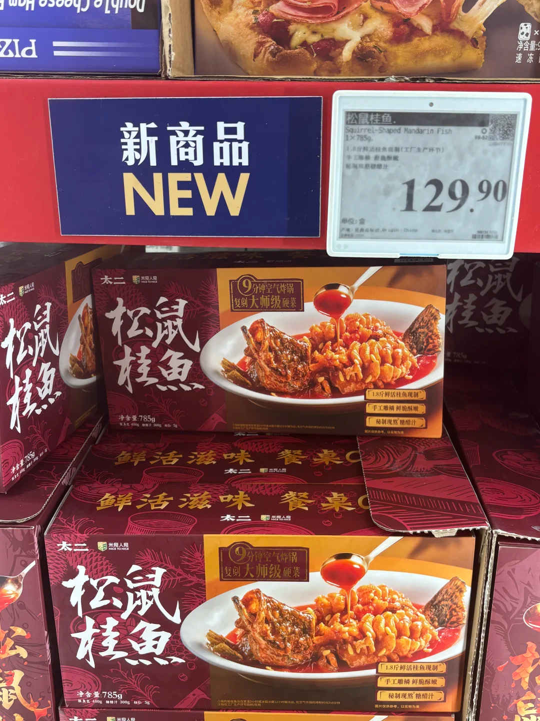 临近元旦，你家的跨年团圆饭C位，是不是被它“预制”了？(图5)