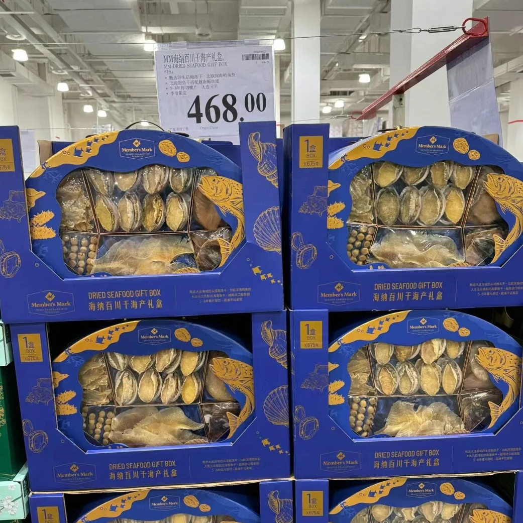 从海洋到礼单,开启千亿礼赠新蓝海 | 2026上海渔博会“电商礼品专区”隆重邀约(图1) 从海洋到礼单,开启千亿礼赠新蓝海 | 2026上海渔博会“电商礼品专区”隆重邀约(图1)