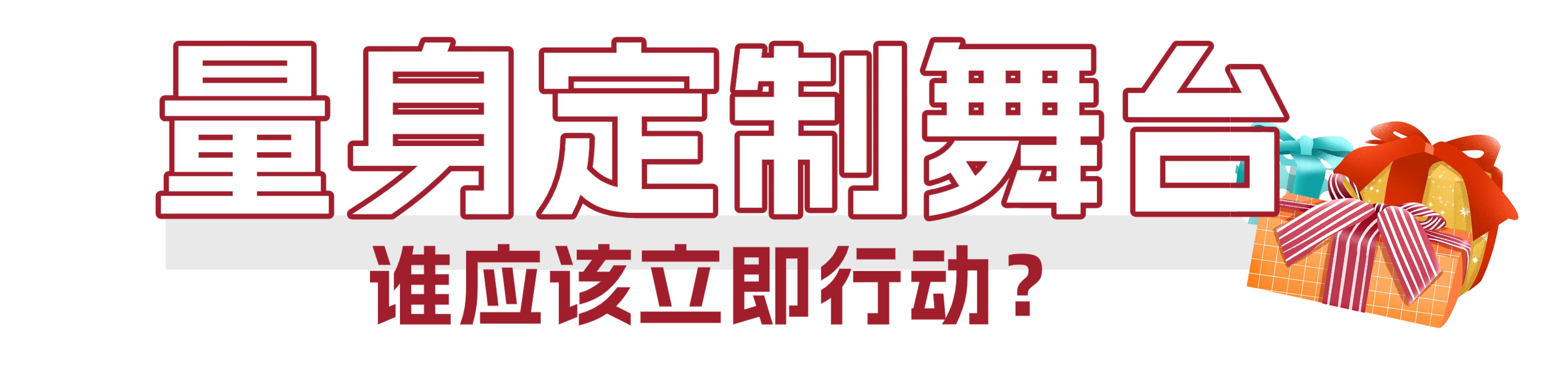 从海洋到礼单,开启千亿礼赠新蓝海 | 2026上海渔博会“电商礼品专区”隆重邀约(图14) 从海洋到礼单,开启千亿礼赠新蓝海 | 2026上海渔博会“电商礼品专区”隆重邀约(图14)