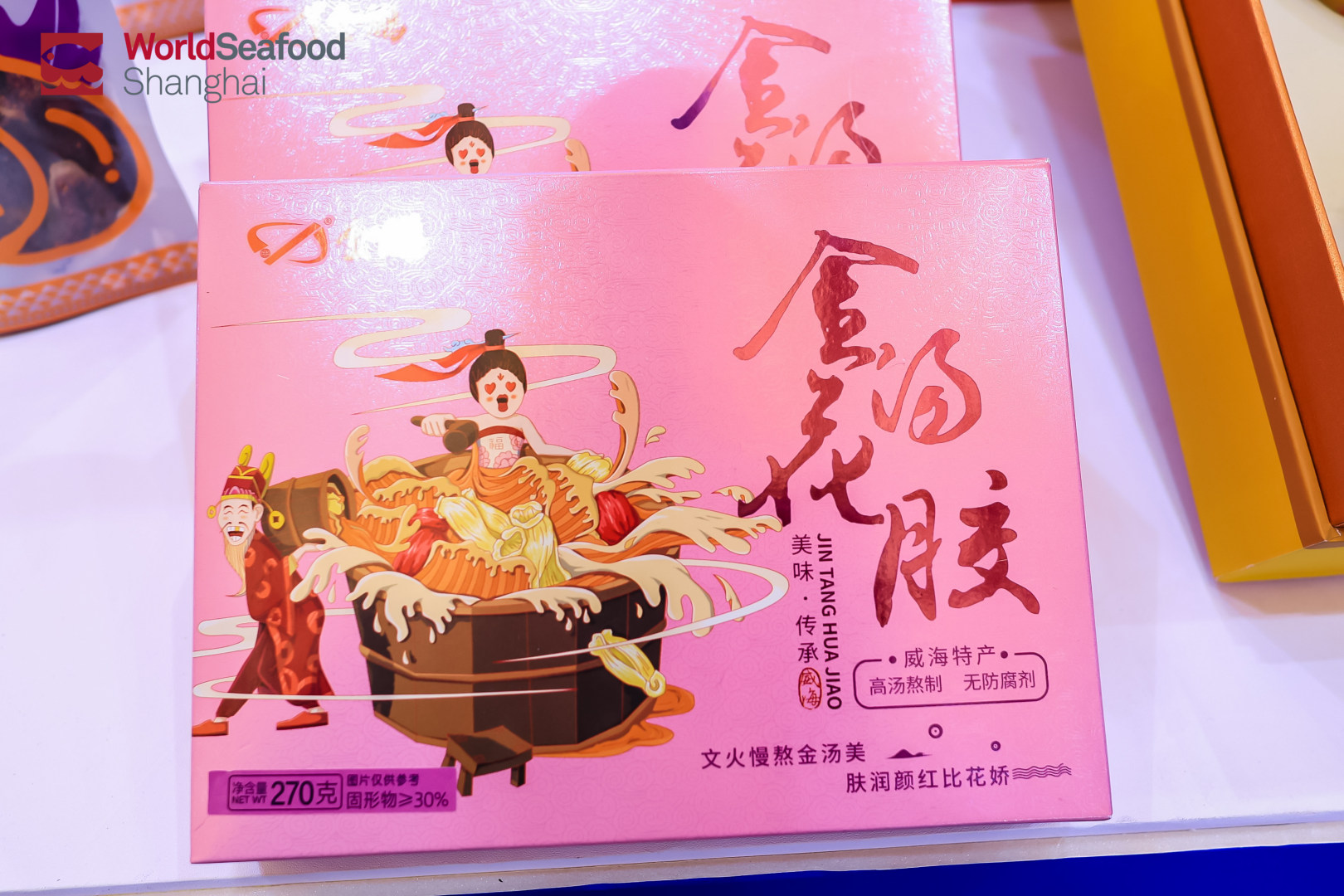 高端不贵，便捷翻倍！上海渔博会滋补新品正在适配年轻化“快养生”(图6)