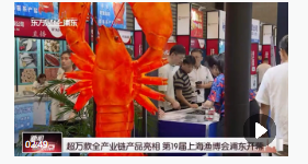 一次定展 = 全年赋能 + 资源倾斜？渔博会“年度会员”赋能体系首度揭秘！(图9)