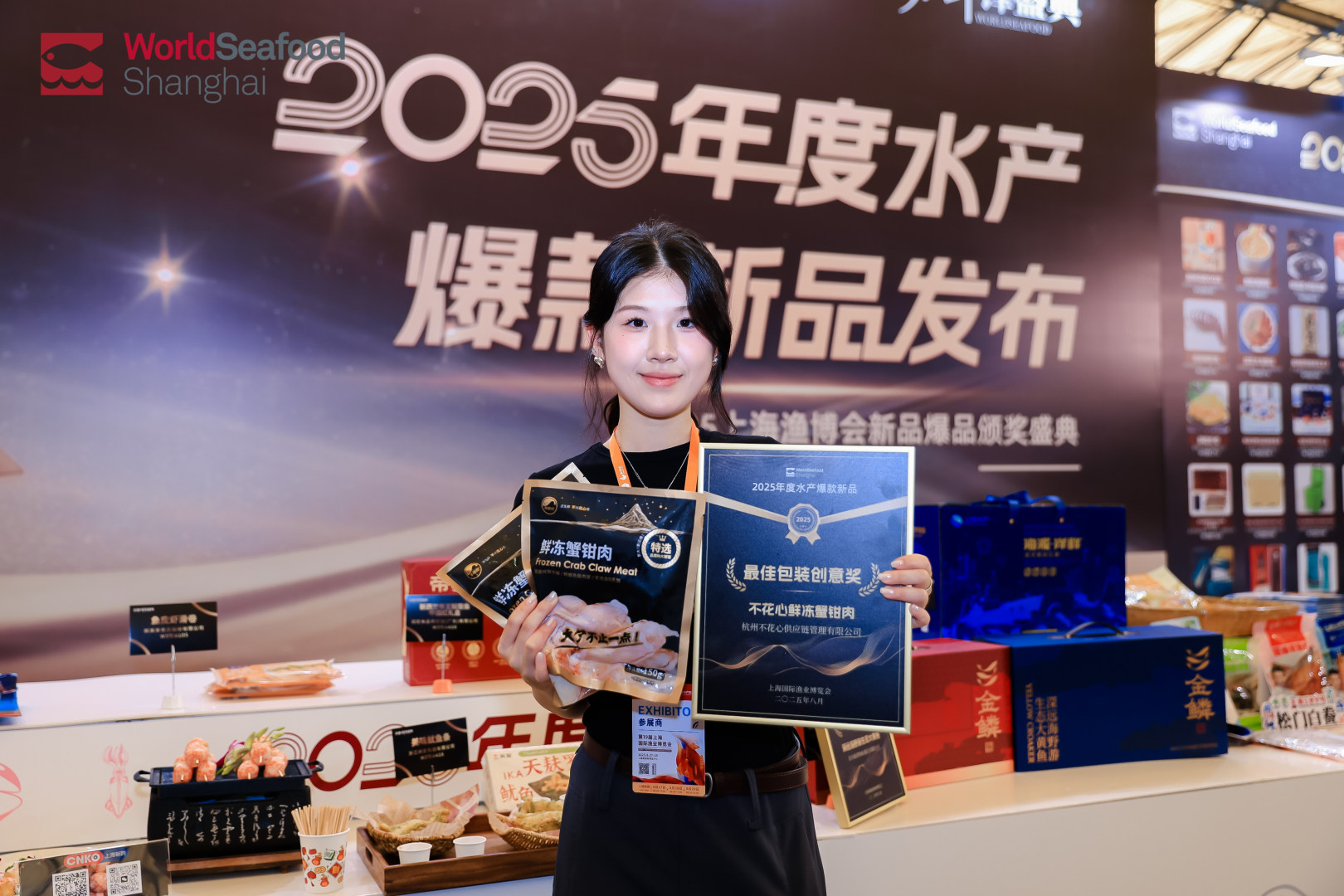 一次定展 = 全年赋能 + 资源倾斜？渔博会“年度会员”赋能体系首度揭秘！(图23)