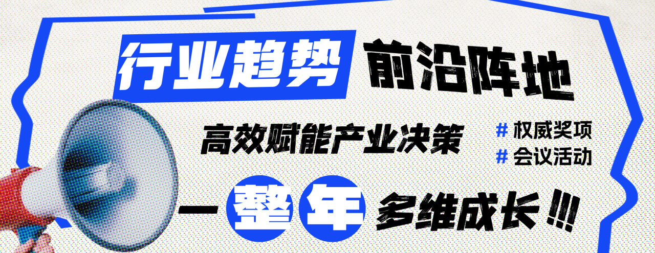 一次定展 = 全年赋能 + 资源倾斜？渔博会“年度会员”赋能体系首度揭秘！(图19)