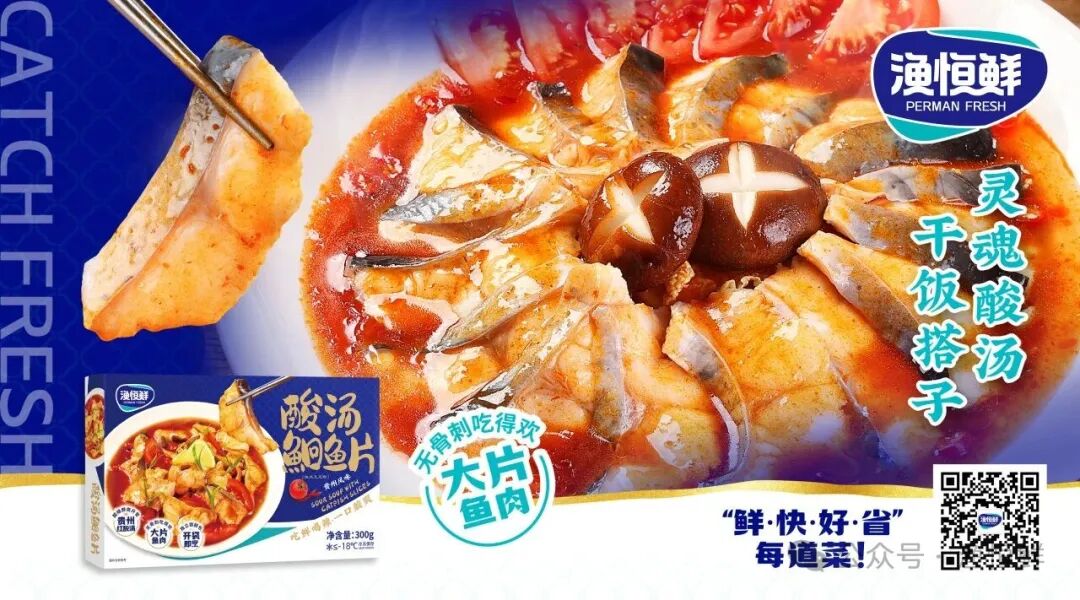 水产龙头来了!广东恒兴正式确认参展2026上海渔博会,携全产业链爆品亮相8月上海(图12) 水产龙头来了!广东恒兴正式确认参展2026上海渔博会,携全产业链爆品亮相8月上海(图12)
