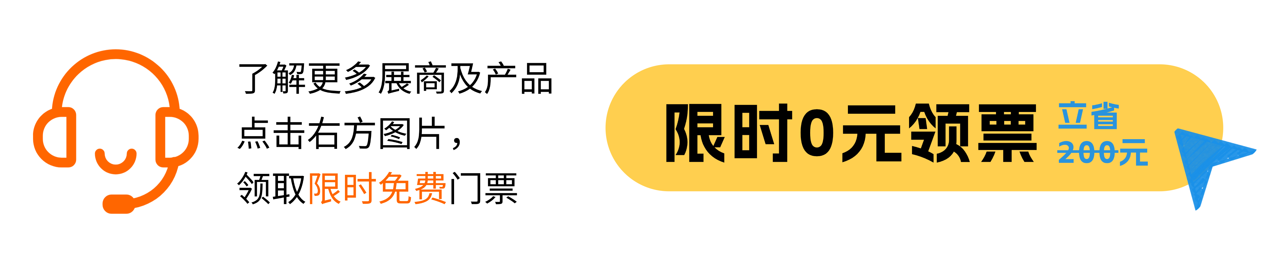 W5馆群星闪耀!8月上海渔博会三天时间把水产头部供应商见个遍(图1) W5馆群星闪耀!8月上海渔博会三天时间把水产头部供应商见个遍(图1)
