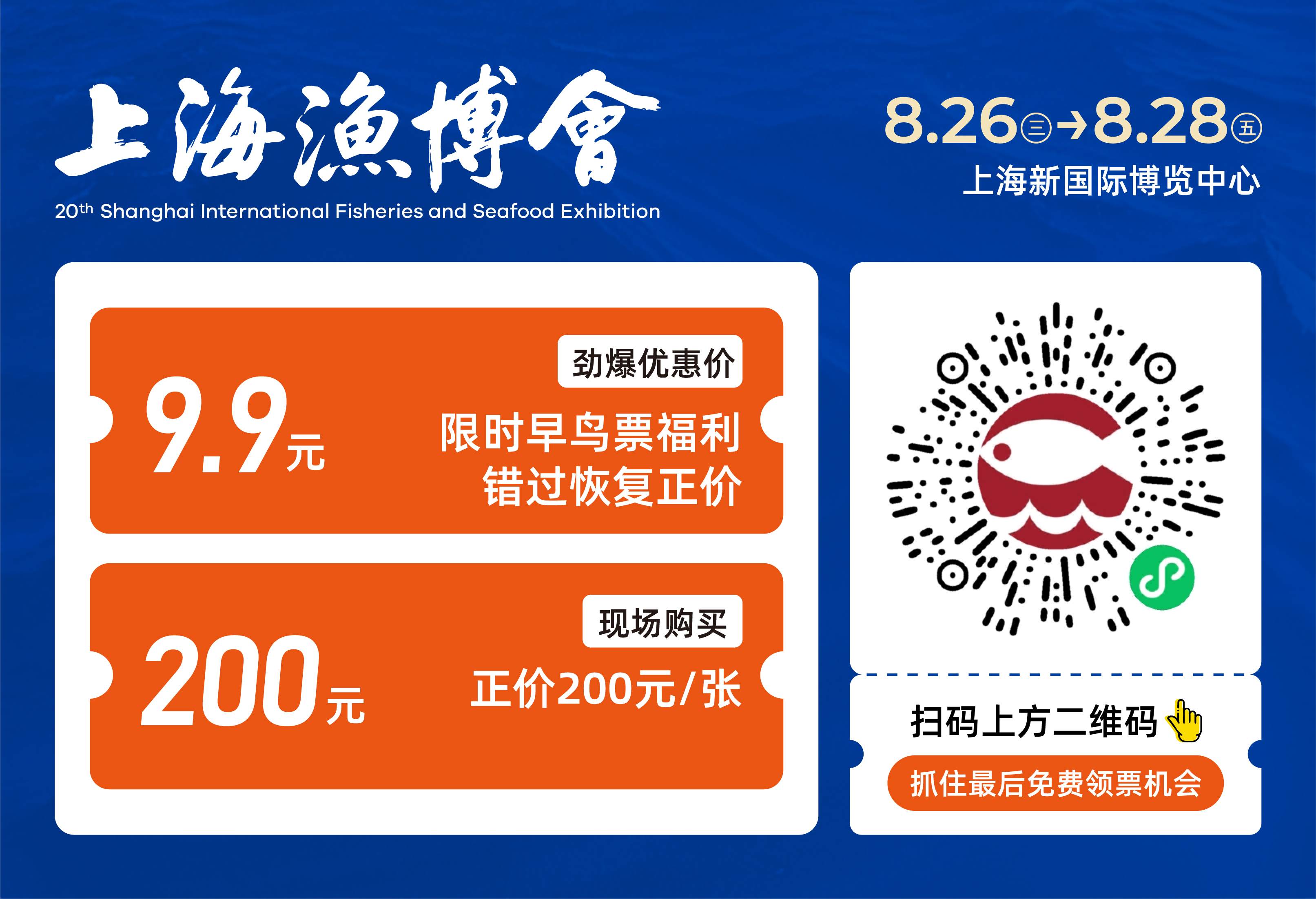 虾界“顶流”!白虾、甜虾、黑虎虾、牡丹虾…谁是你的心动“虾”?(图46) 虾界“顶流”!白虾、甜虾、黑虎虾、牡丹虾…谁是你的心动“虾”?(图46)
