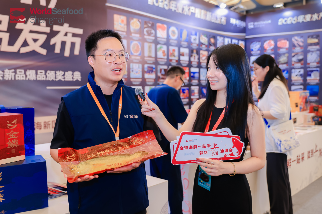 报名启动!2026年度水产爆款新品发布,锁定10万采购商目光(图13) 报名启动!2026年度水产爆款新品发布,锁定10万采购商目光(图13)