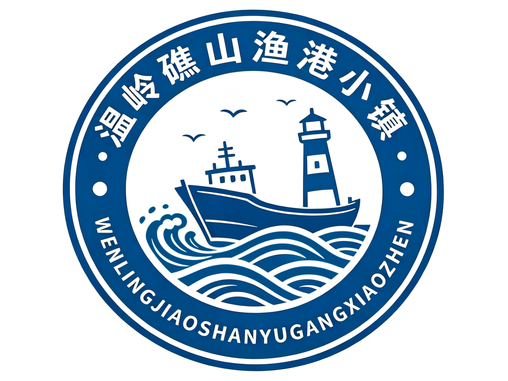 温岭“鲜”来上海 | 邀您共赴上海渔博会“东海之约”(图17) 温岭“鲜”来上海 | 邀您共赴上海渔博会“东海之约”(图17)
