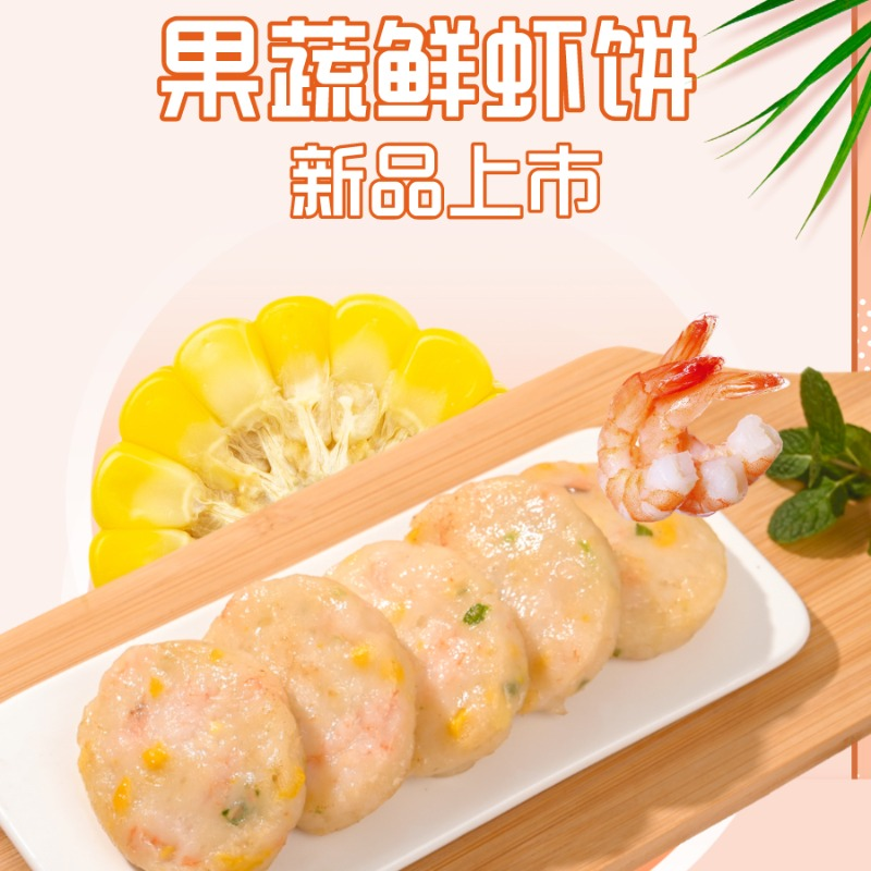 温岭“鲜”来上海 | 邀您共赴上海渔博会“东海之约”(图45) 温岭“鲜”来上海 | 邀您共赴上海渔博会“东海之约”(图45)