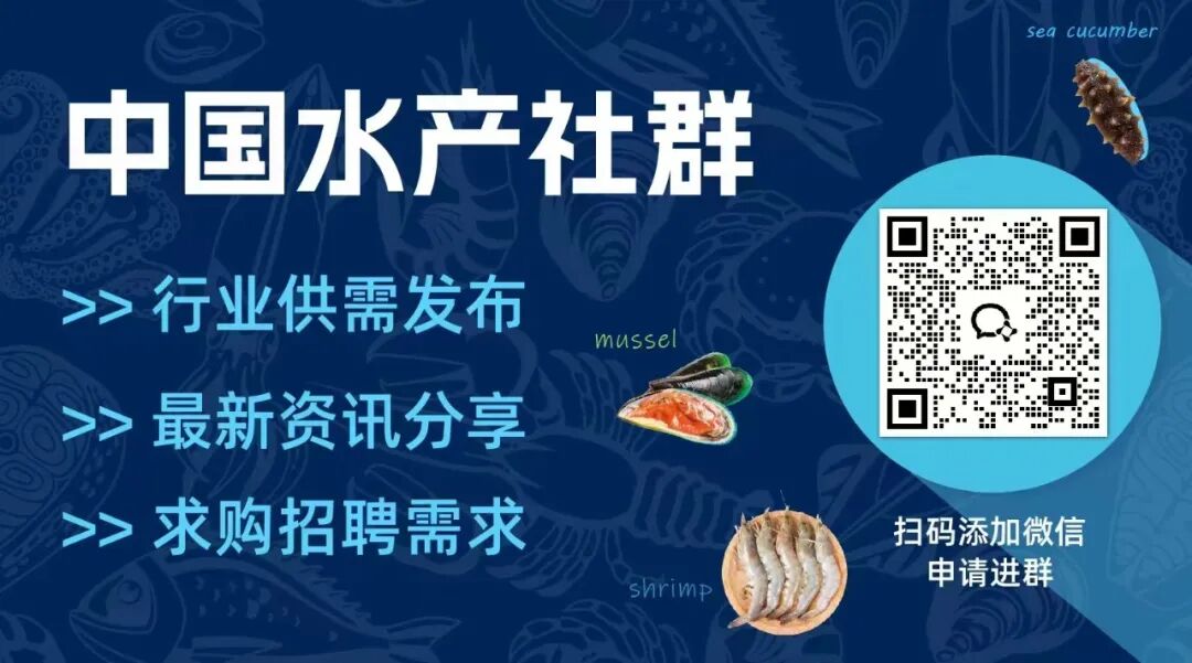 温岭“鲜”来上海 | 邀您共赴上海渔博会“东海之约”(图55) 温岭“鲜”来上海 | 邀您共赴上海渔博会“东海之约”(图55)