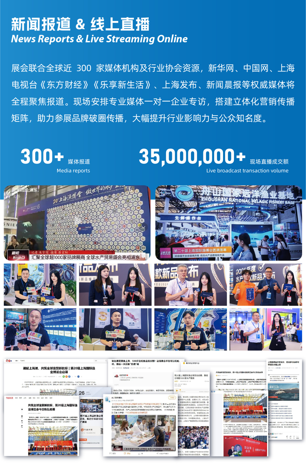 展会介绍(图6) 展会介绍(图6)