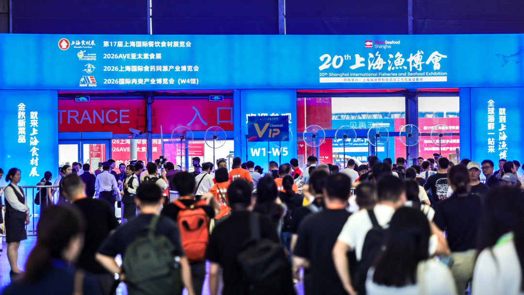 潮起上海滩，全球渔贸新航标 | 第20届上海国际渔业博览会今日恢弘启幕(图2)