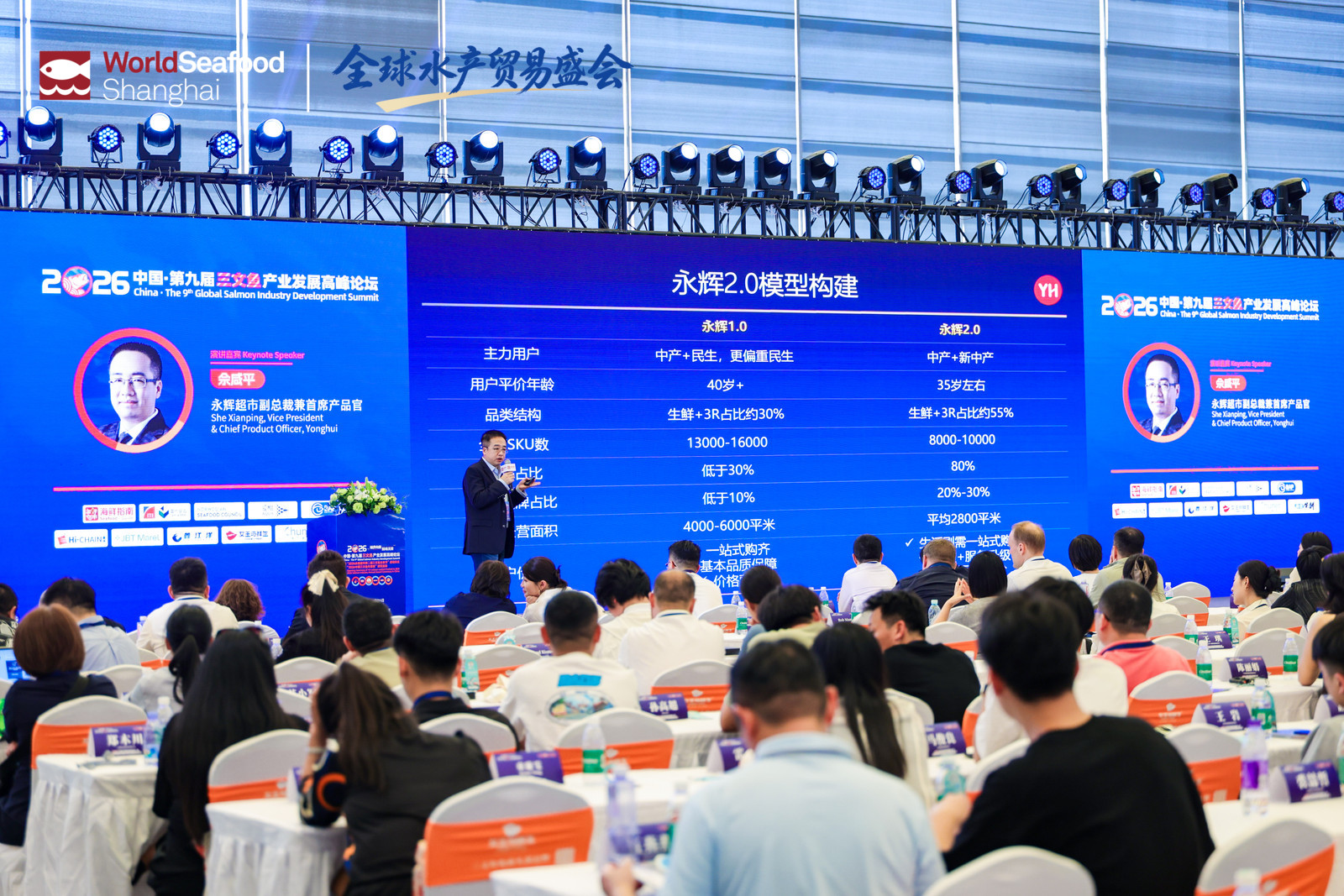 潮起上海滩，全球渔贸新航标 | 第20届上海国际渔业博览会今日恢弘启幕(图12)