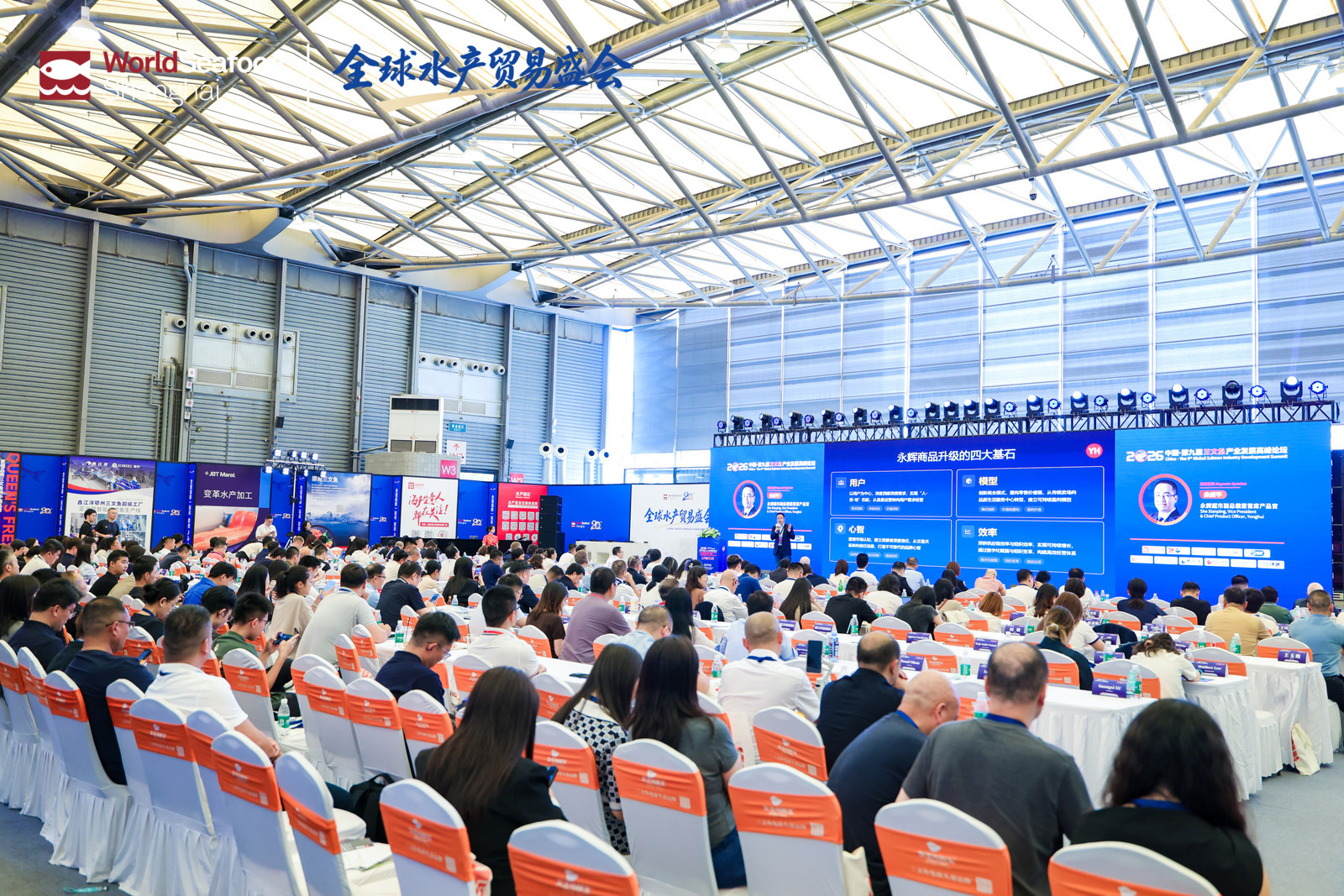 潮起上海滩，全球渔贸新航标 | 第20届上海国际渔业博览会今日恢弘启幕(图14)