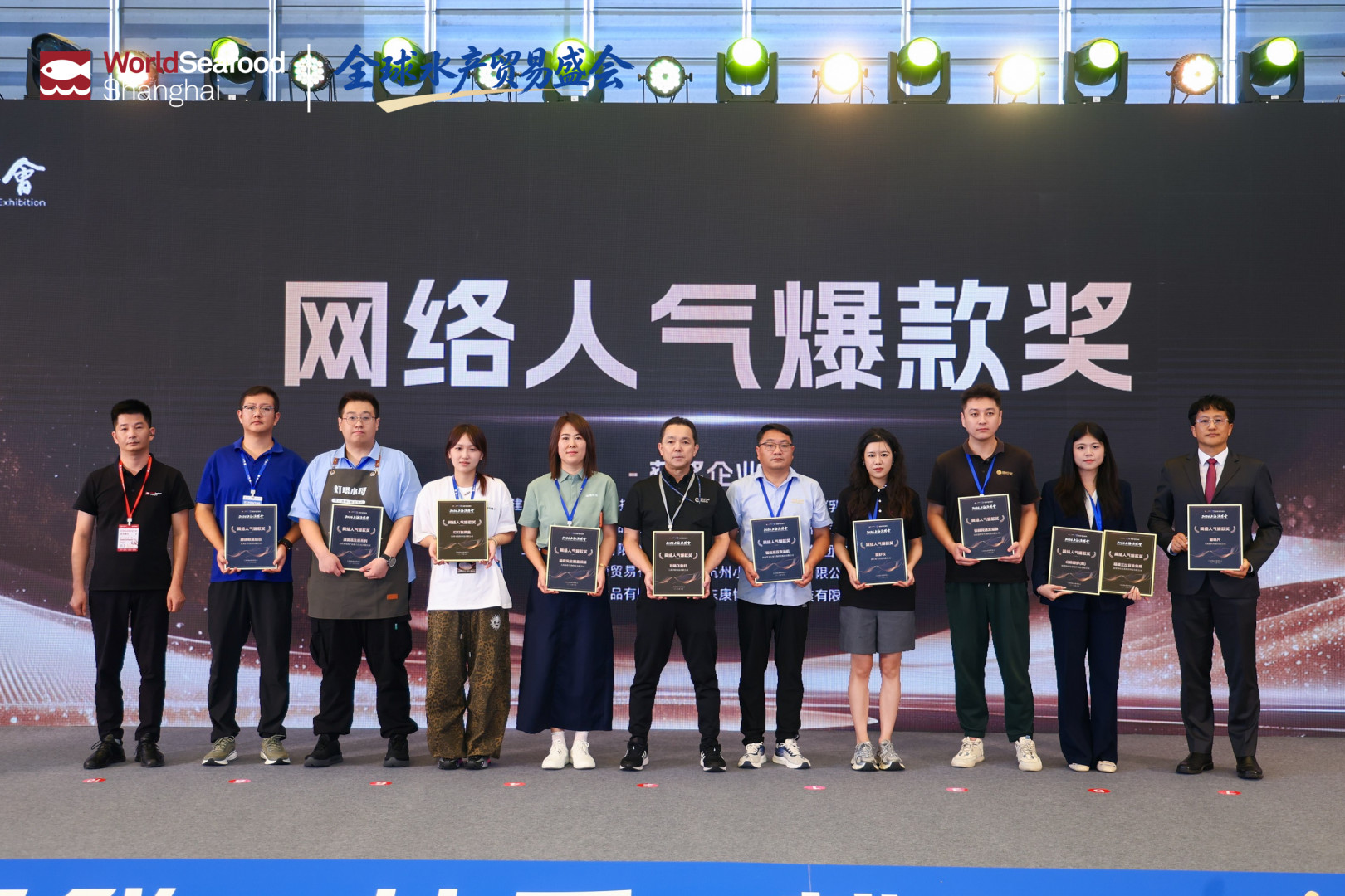 潮起上海滩，全球渔贸新航标 | 第20届上海国际渔业博览会今日恢弘启幕(图16)