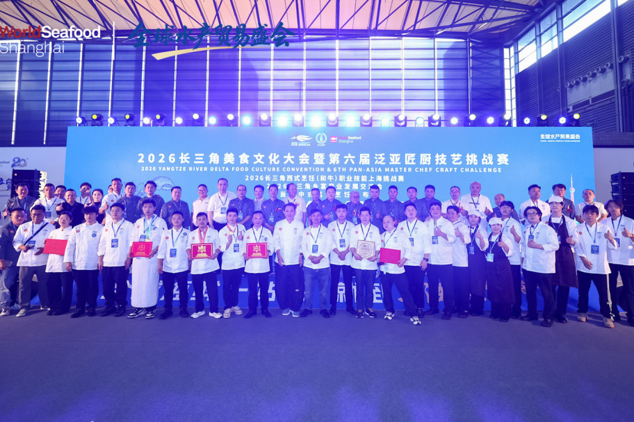 潮起上海滩，全球渔贸新航标 | 第20届上海国际渔业博览会今日恢弘启幕(图22)