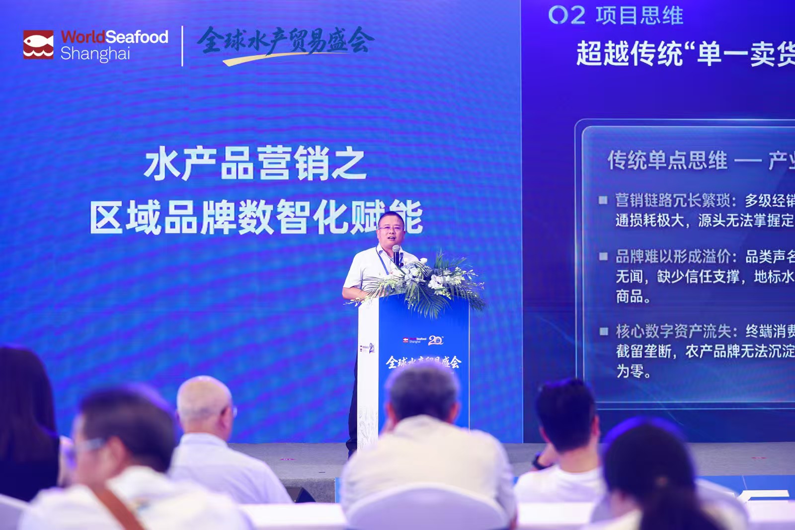 潮起上海滩，全球渔贸新航标 | 第20届上海国际渔业博览会今日恢弘启幕(图31)
