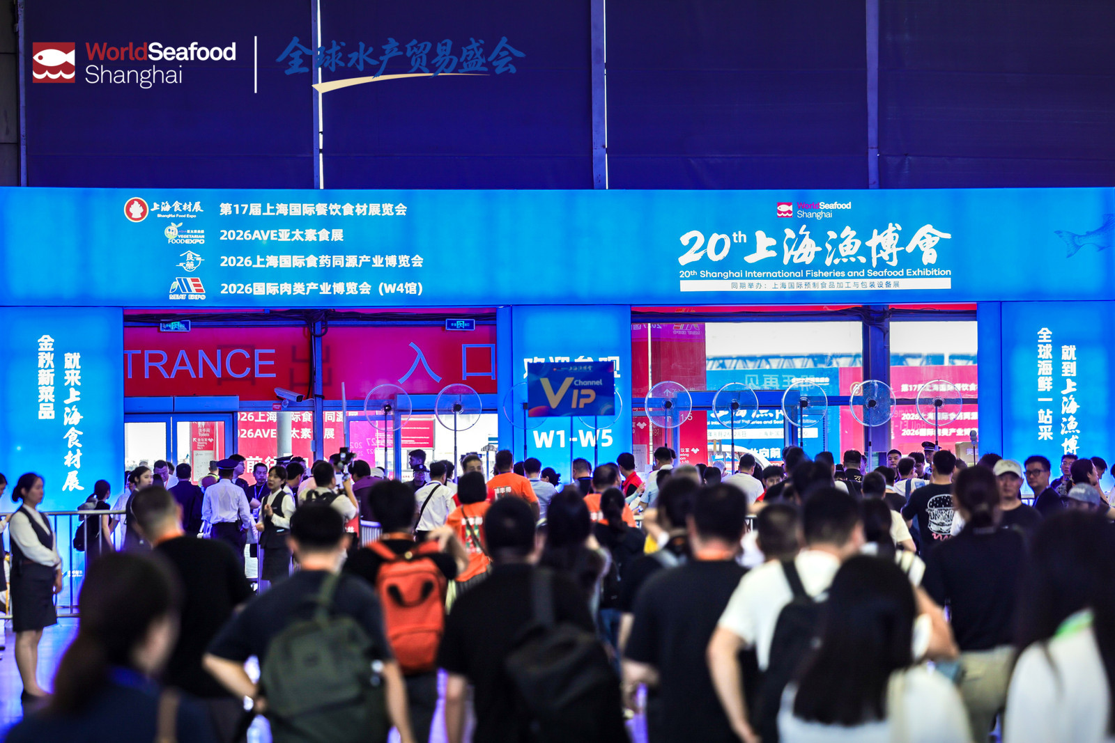 2026上海渔博会圆满落幕：廿载耕耘，再启征程，扬帆致远，共筑全球水产新未来(图3)