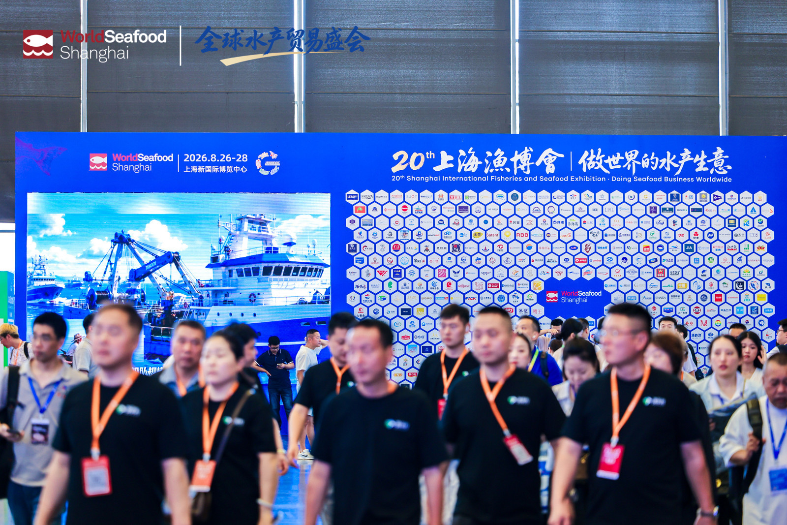2026上海渔博会圆满落幕：廿载耕耘，再启征程，扬帆致远，共筑全球水产新未来(图4)
