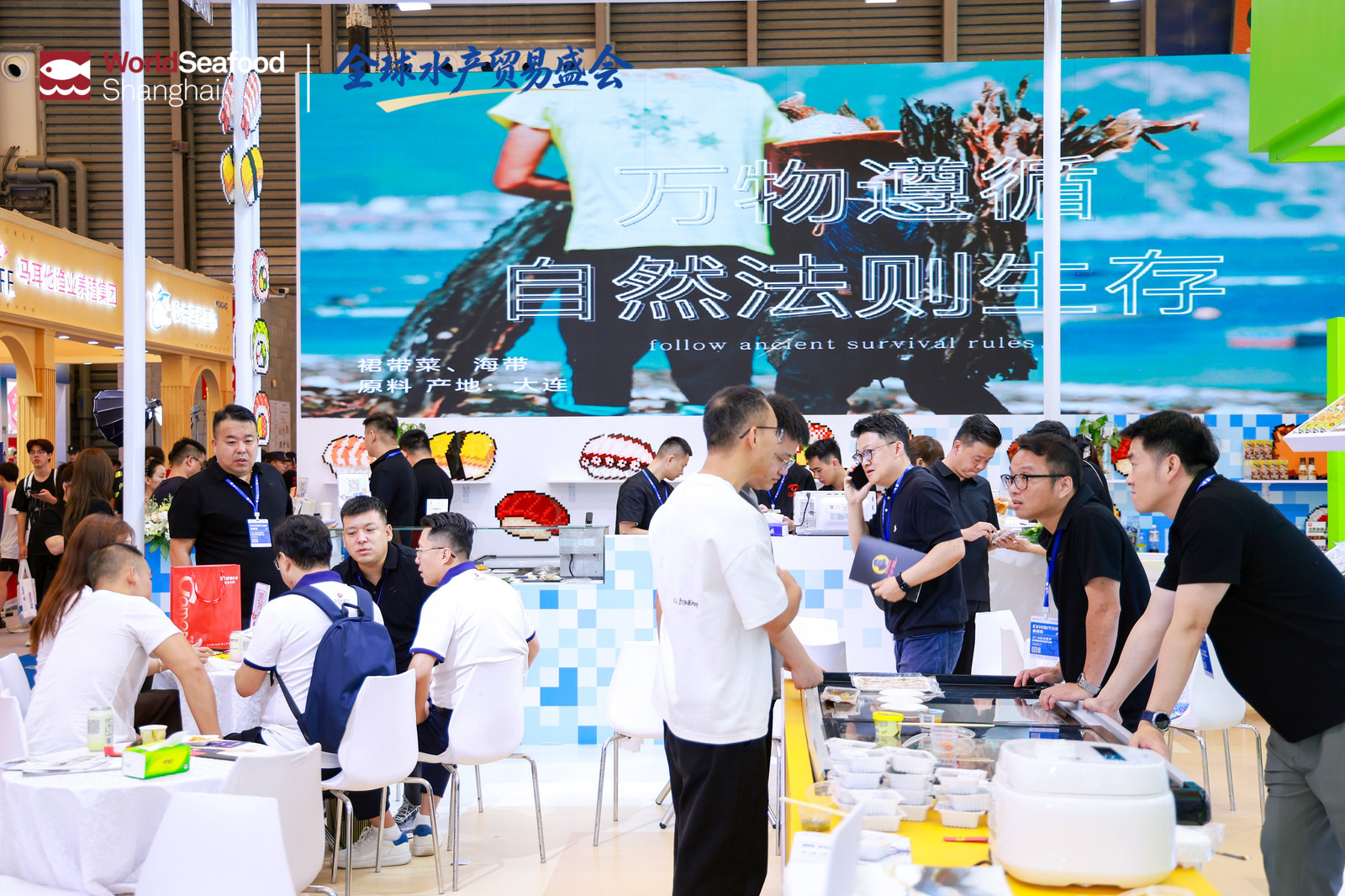 2026上海渔博会圆满落幕：廿载耕耘，再启征程，扬帆致远，共筑全球水产新未来(图23)