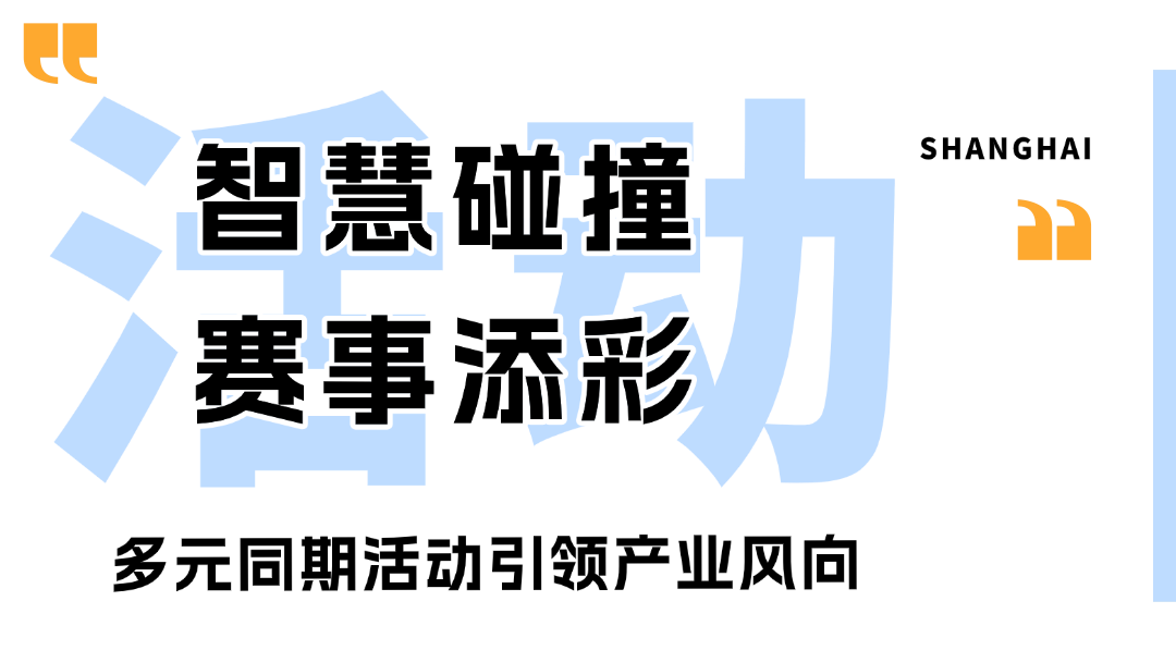 2026上海渔博会圆满落幕：廿载耕耘，再启征程，扬帆致远，共筑全球水产新未来(图25)