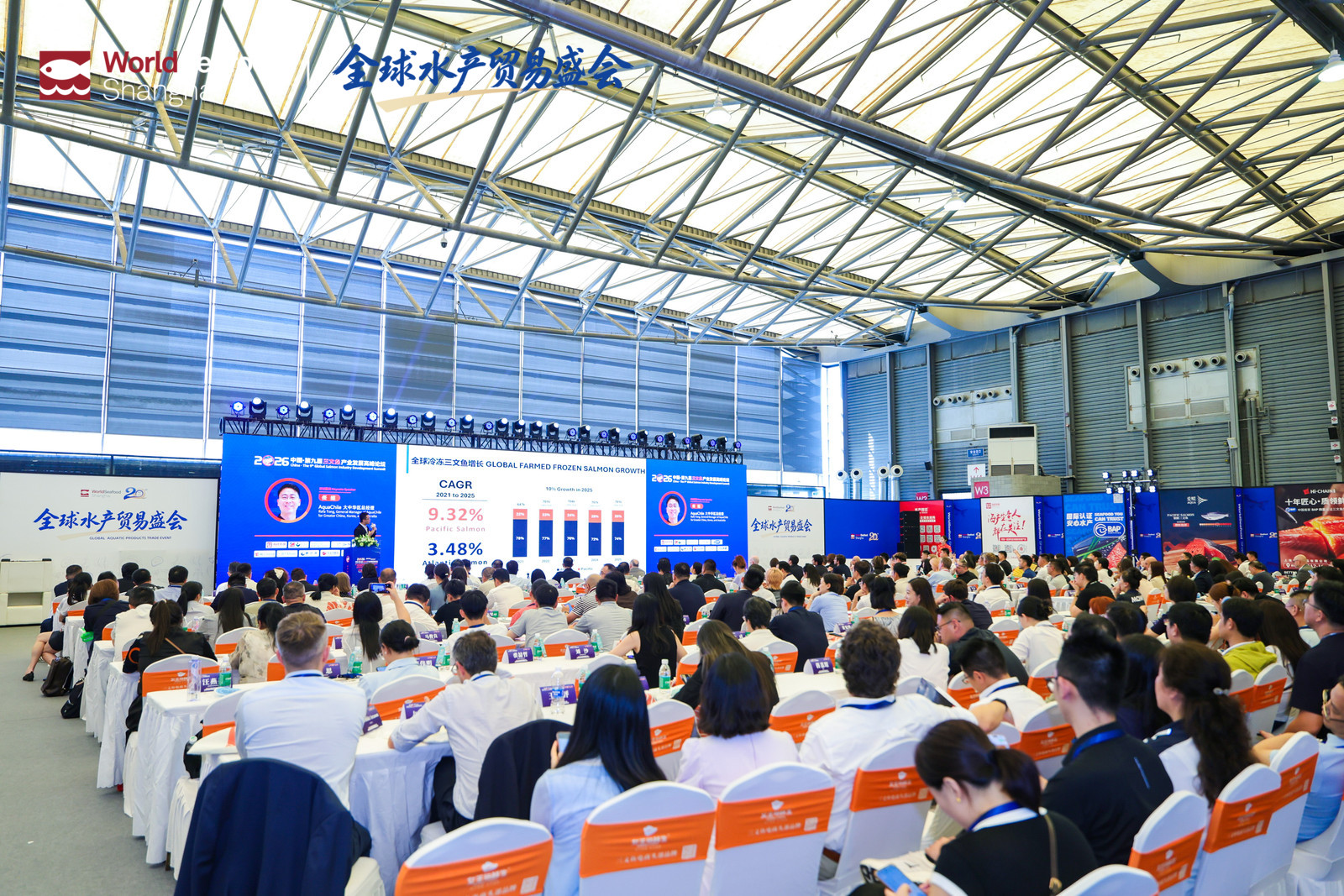 2026上海渔博会圆满落幕：廿载耕耘，再启征程，扬帆致远，共筑全球水产新未来(图27)