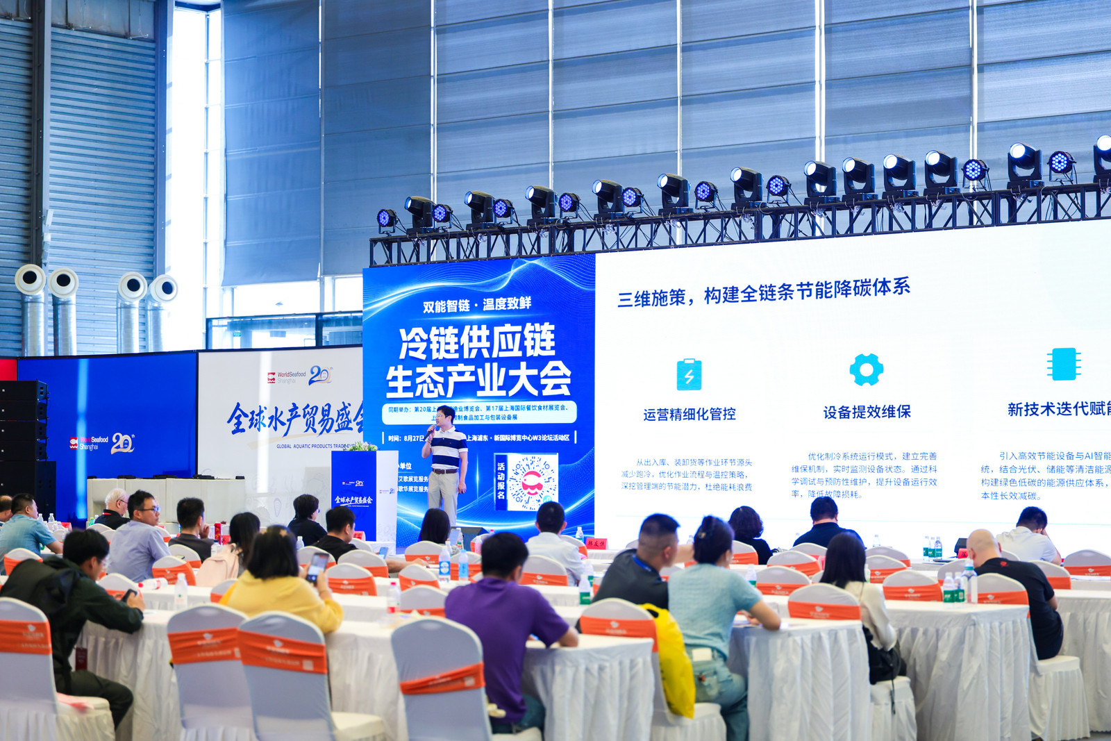 2026上海渔博会圆满落幕：廿载耕耘，再启征程，扬帆致远，共筑全球水产新未来(图29)