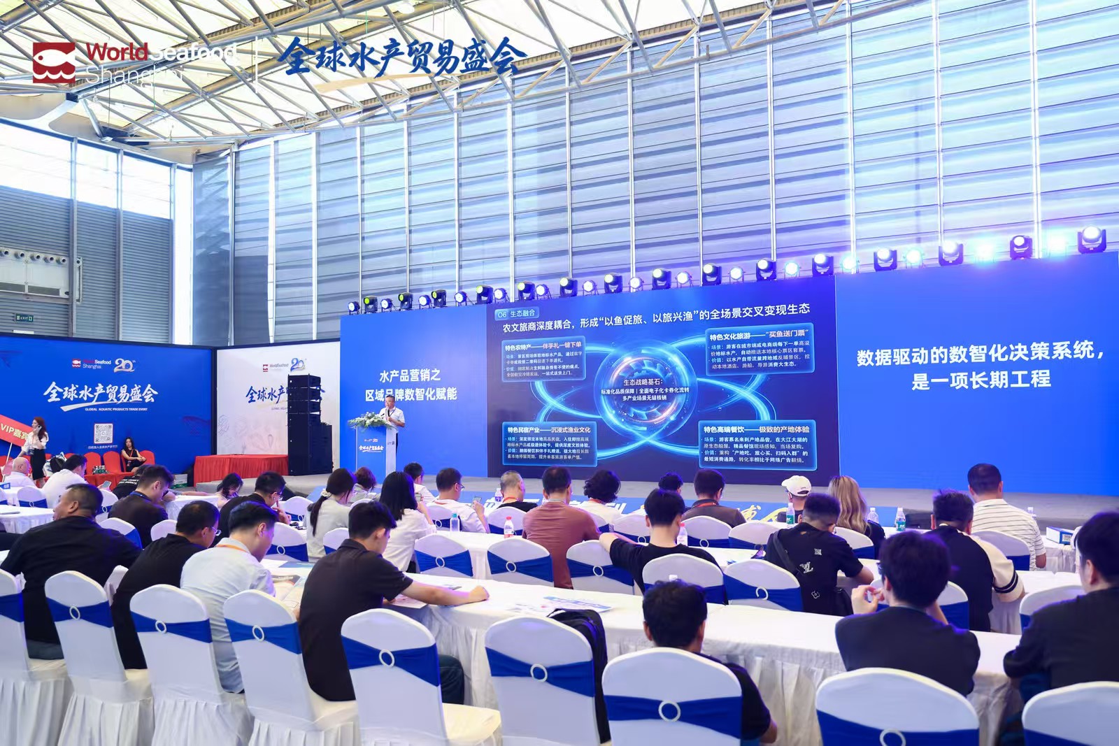 2026上海渔博会圆满落幕：廿载耕耘，再启征程，扬帆致远，共筑全球水产新未来(图30)