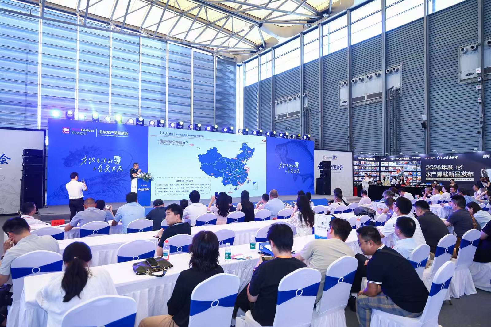 2026上海渔博会圆满落幕：廿载耕耘，再启征程，扬帆致远，共筑全球水产新未来(图33)