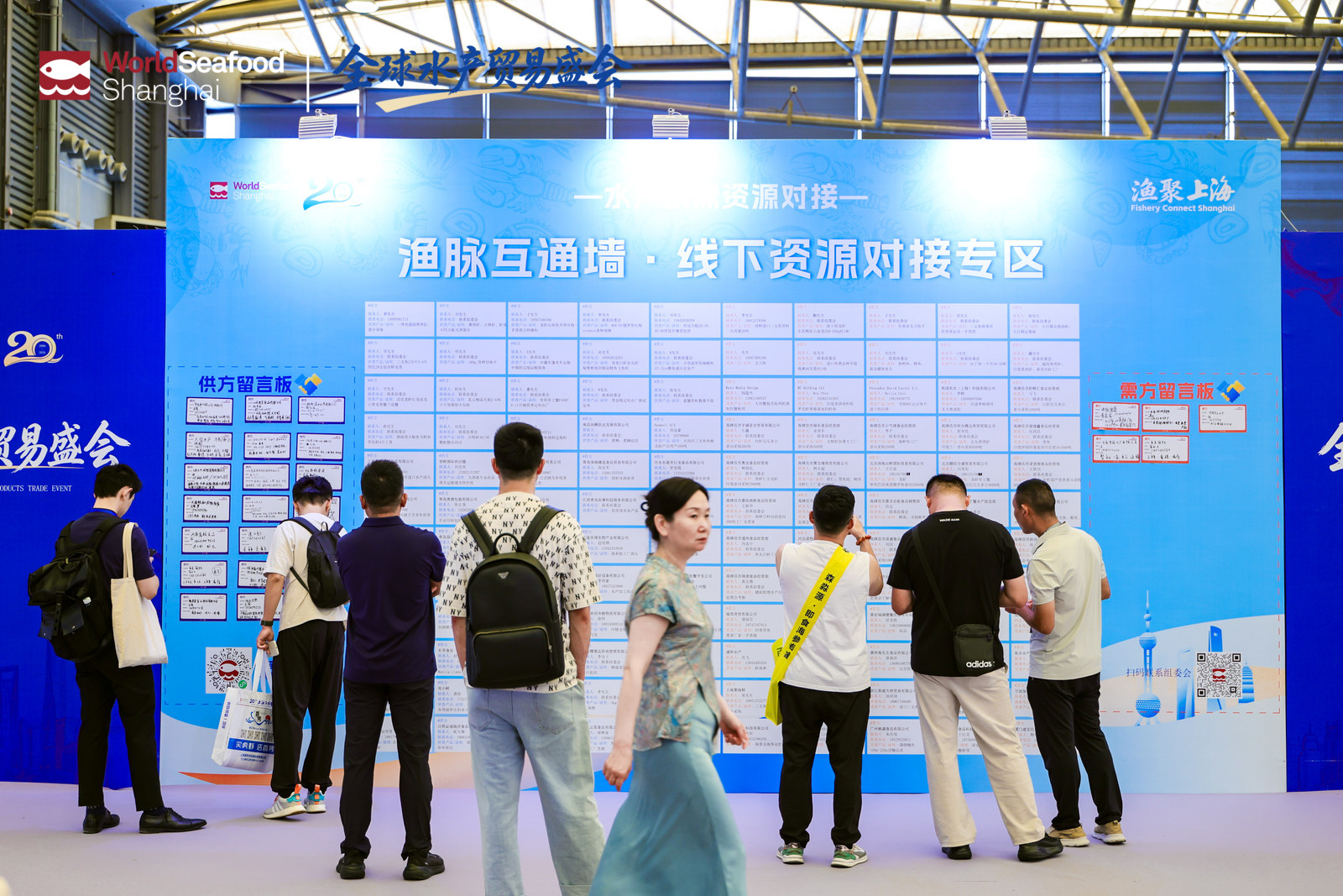 2026上海渔博会圆满落幕：廿载耕耘，再启征程，扬帆致远，共筑全球水产新未来(图35)