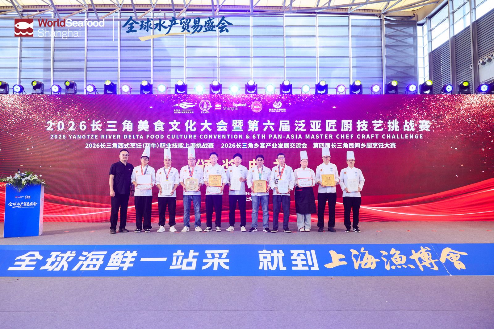 2026上海渔博会圆满落幕：廿载耕耘，再启征程，扬帆致远，共筑全球水产新未来(图38)