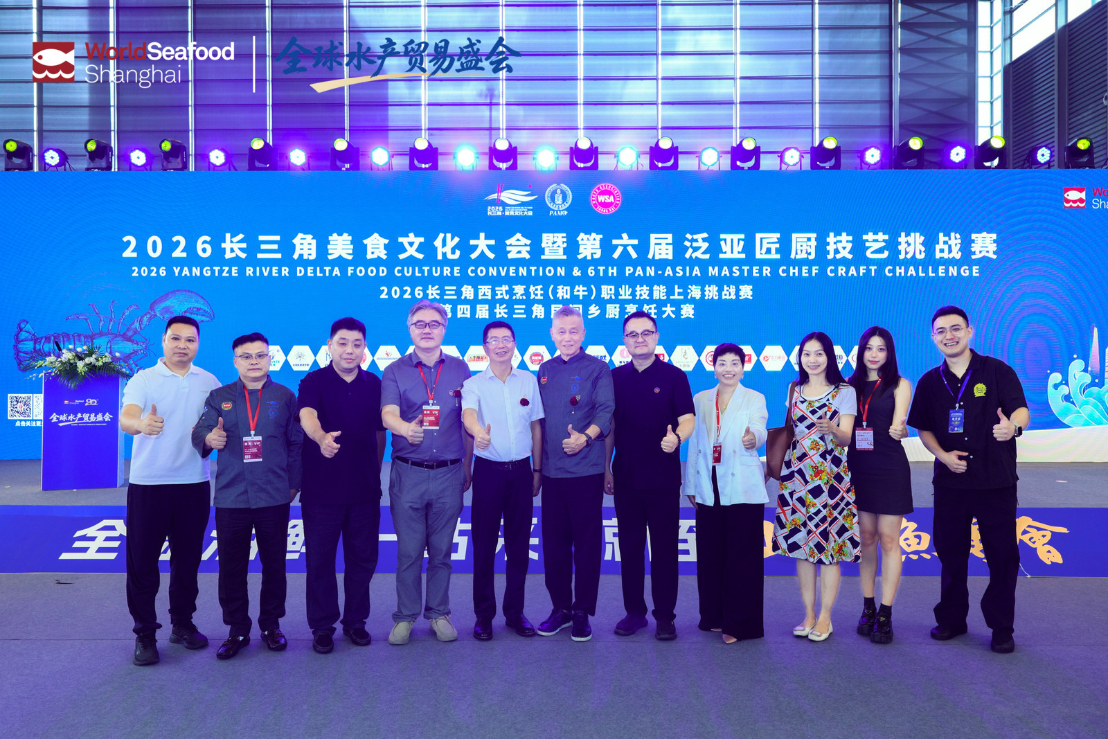 2026上海渔博会圆满落幕：廿载耕耘，再启征程，扬帆致远，共筑全球水产新未来(图39)
