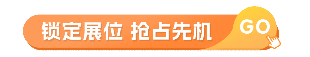 【2027再启新程】邀请函 | 第21届上海国际渔博会做世界的水产生意!(图5) 【2027再启新程】邀请函 | 第21届上海国际渔博会做世界的水产生意!(图5)