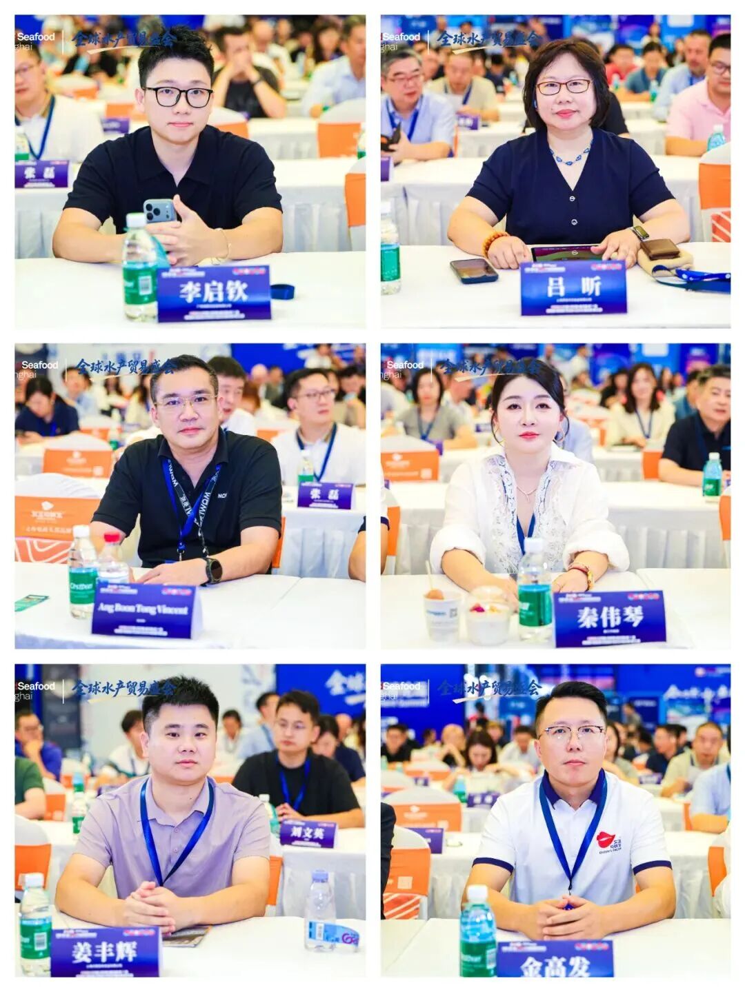 2026中国·第九届三文鱼产业发展高峰论坛(图9) 2026中国·第九届三文鱼产业发展高峰论坛(图9)