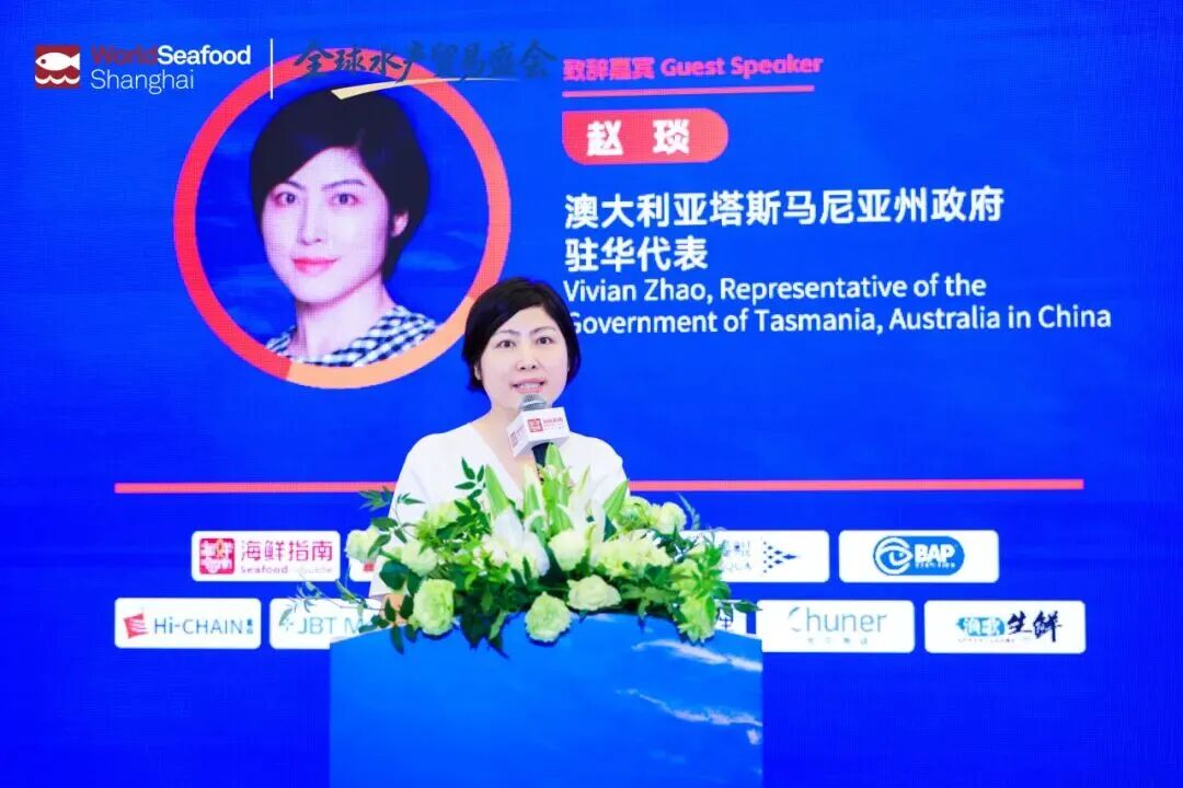 2026中国·第九届三文鱼产业发展高峰论坛(图15) 2026中国·第九届三文鱼产业发展高峰论坛(图15)