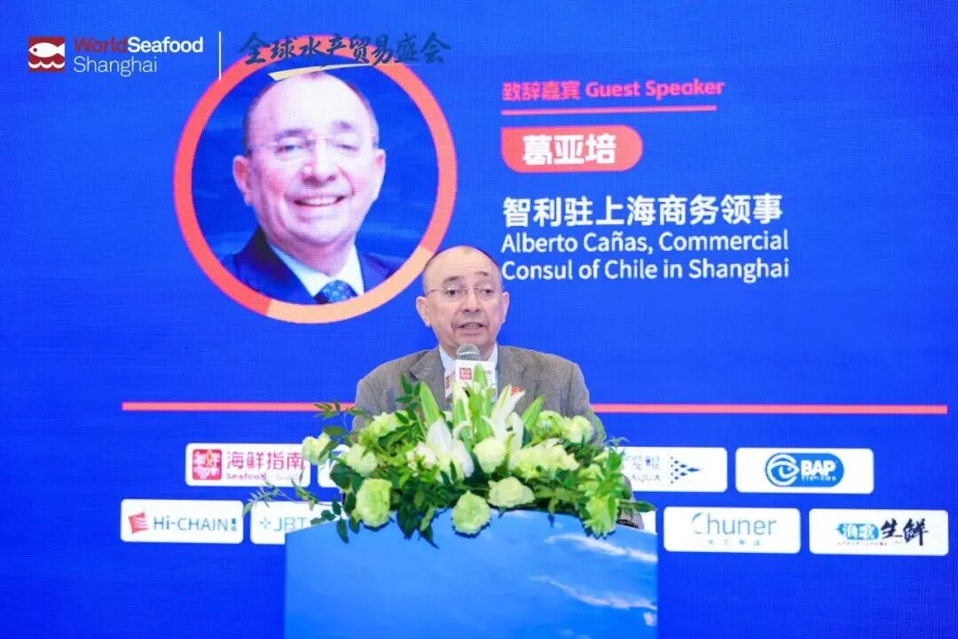 2026中国·第九届三文鱼产业发展高峰论坛(图13) 2026中国·第九届三文鱼产业发展高峰论坛(图13)